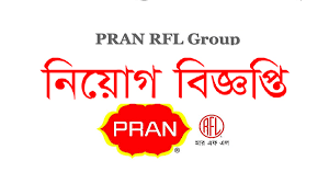 নিয়োগ দেবে প্রাণ-আরএফএল, ২২ বছর হলেই আবেদনের সুযোগ