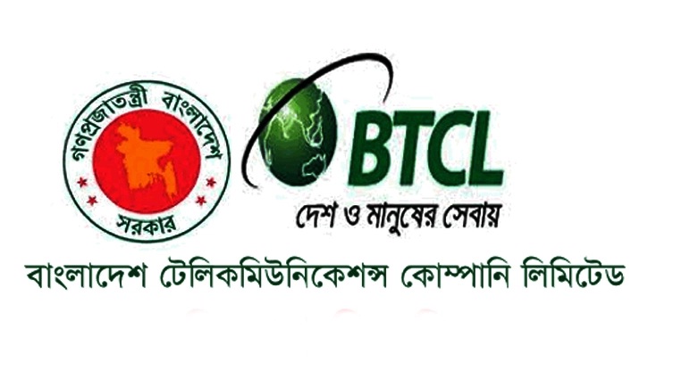 BTCL Job Circular 2023 – নিয়োগ বিজ্ঞপ্তি ২০২৩