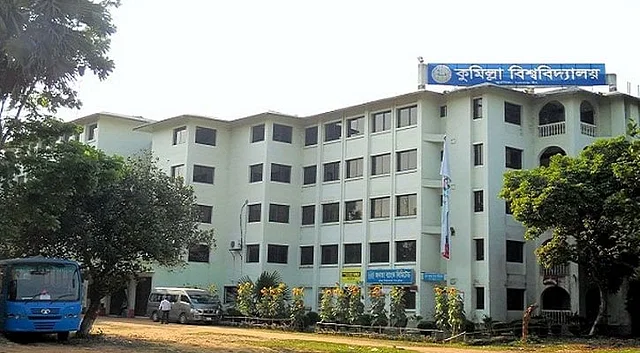 কুমিল্লা বিশ্ববিদ্যালয়ে চাকরি