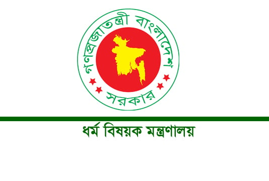 ধর্ম মন্ত্রণালয়