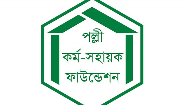 নিয়োগ বিজ্ঞপ্তি