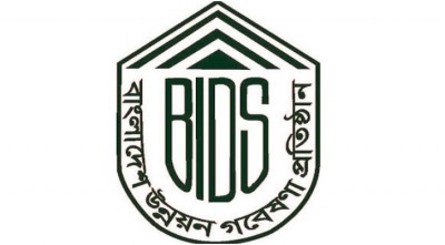 চাকরি