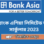 Bank Asia Job 2023